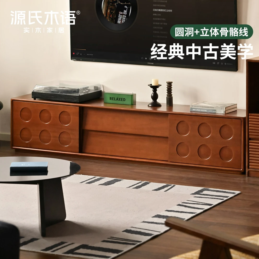 源氏木语实木电视柜客厅中古风储物柜家用复古电视机柜U317N01