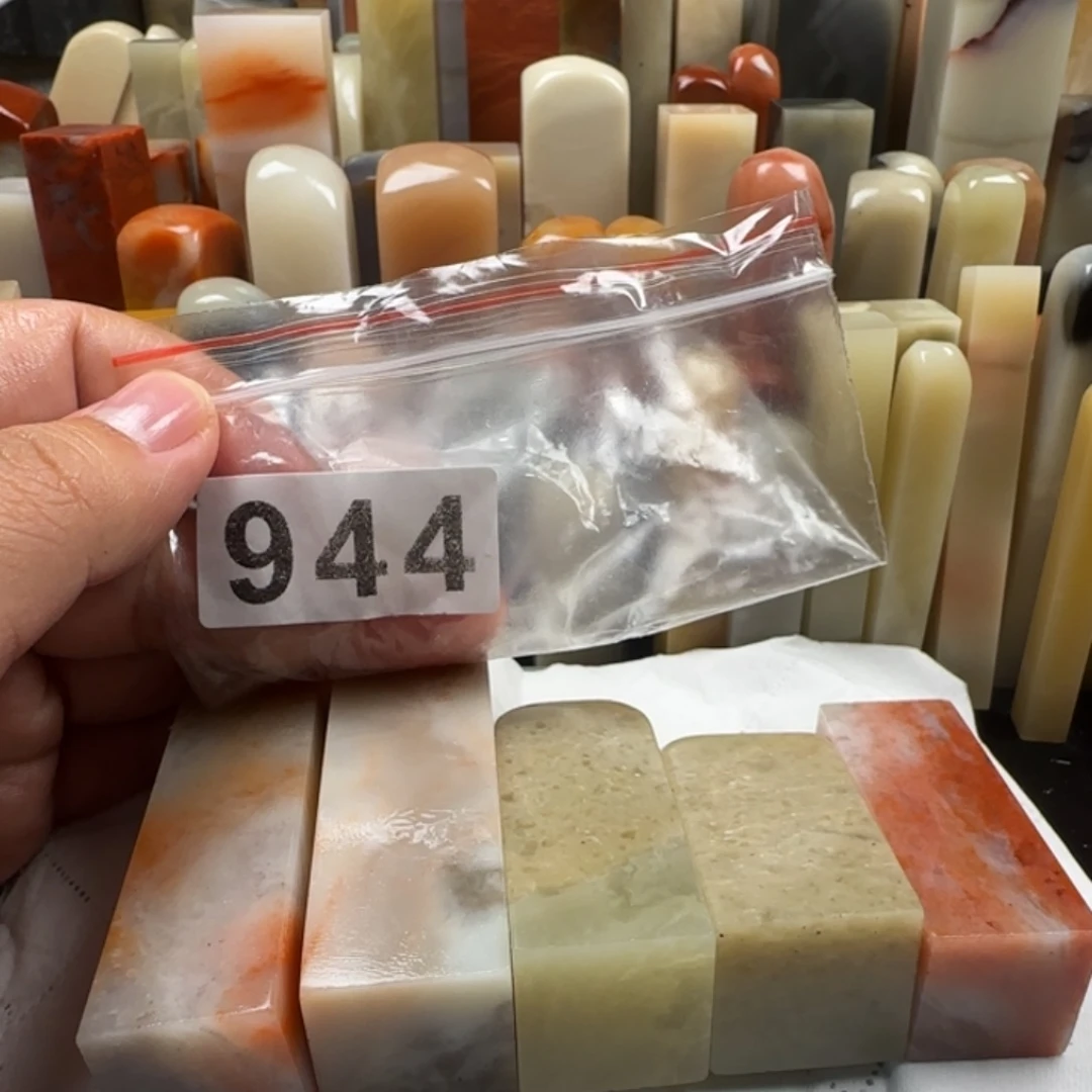 老挝石5方2.0正章