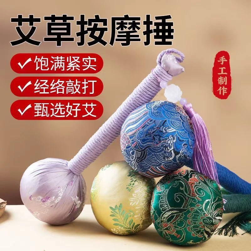 绸缎艾草锤qns325通用按摩锤纯手工超柔家用澡巾加大柔软