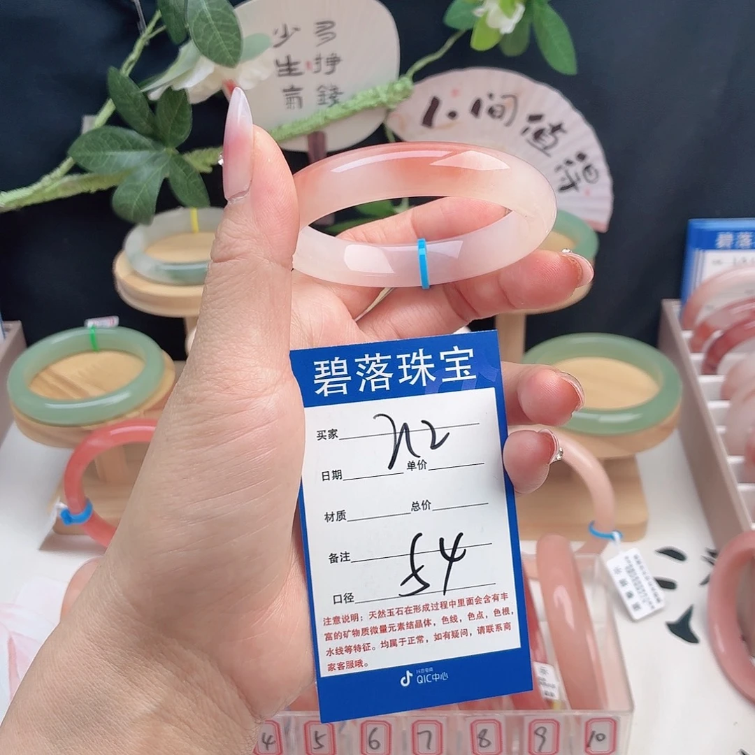 石英质玉未镶嵌手镯