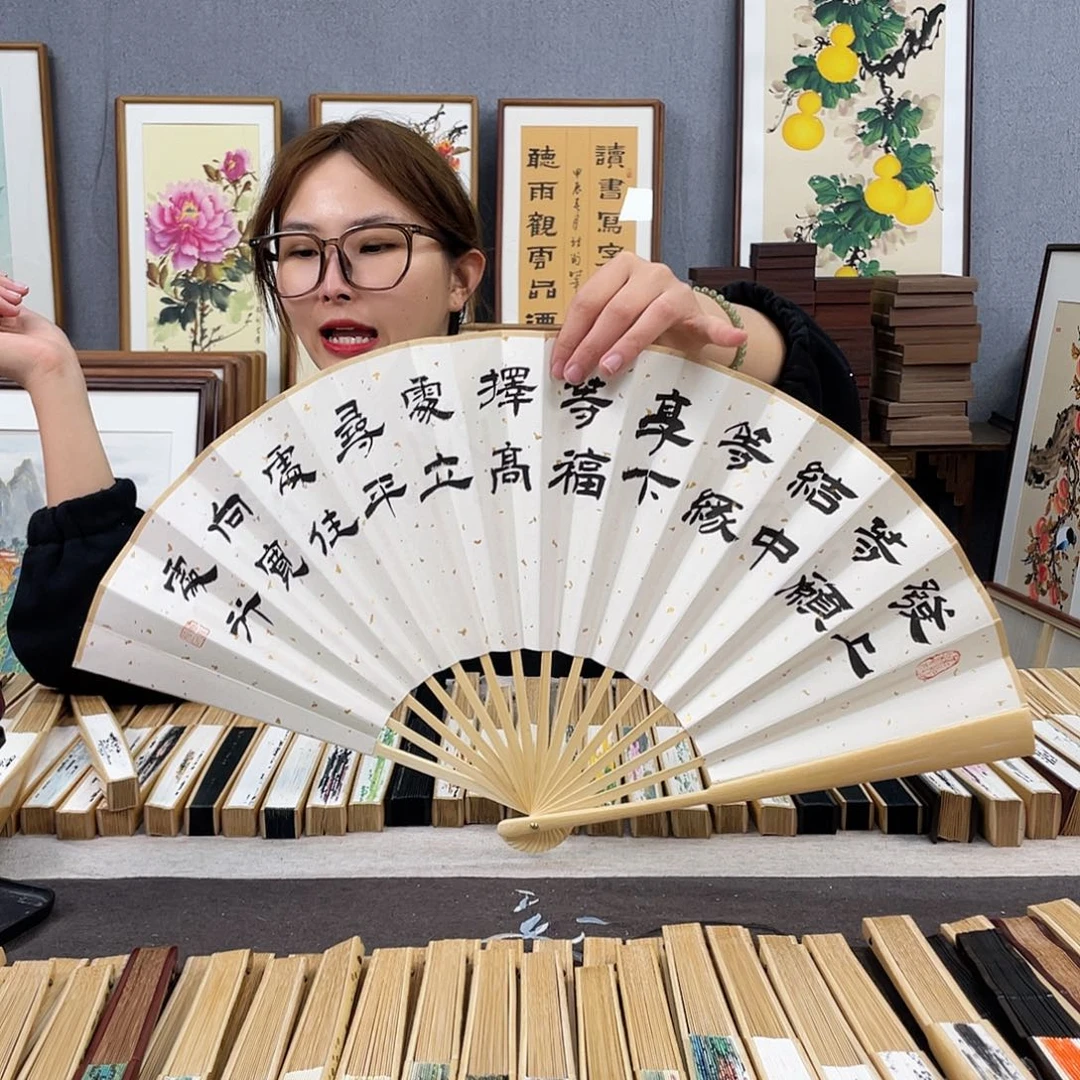国画福利折扇带中玉扇骨（默认粘好发出）
