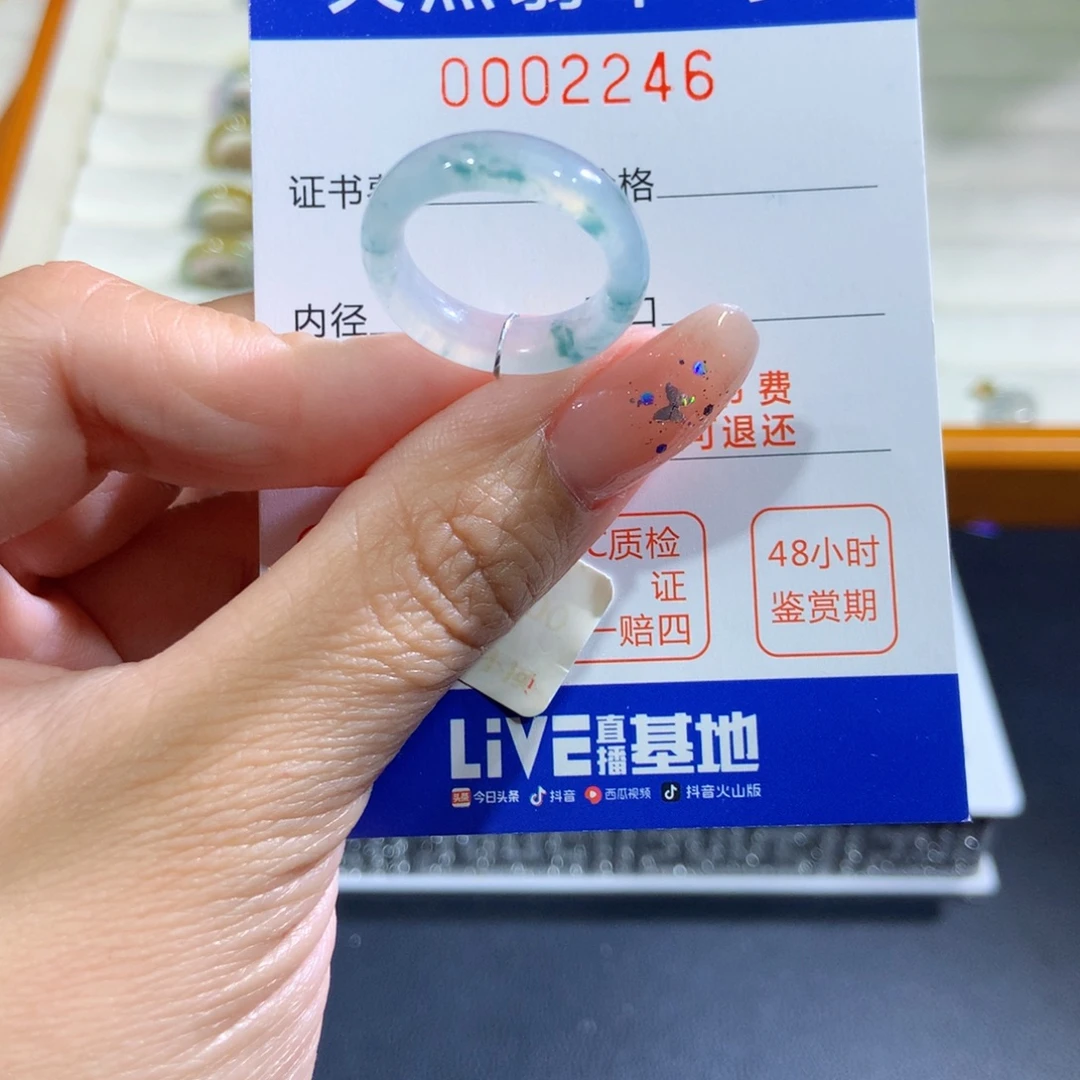 翡翠未镶嵌戒指12号