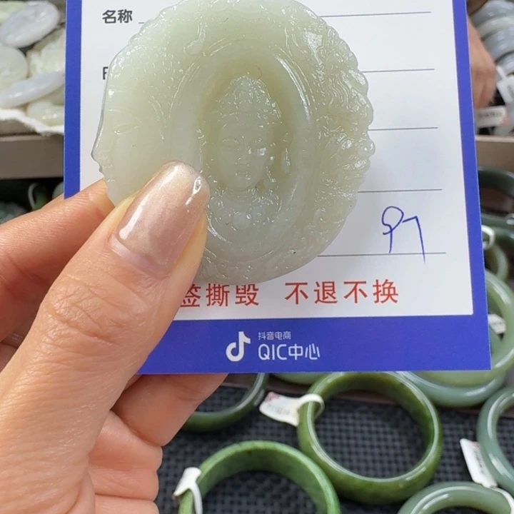 颈饰未镶嵌和田玉