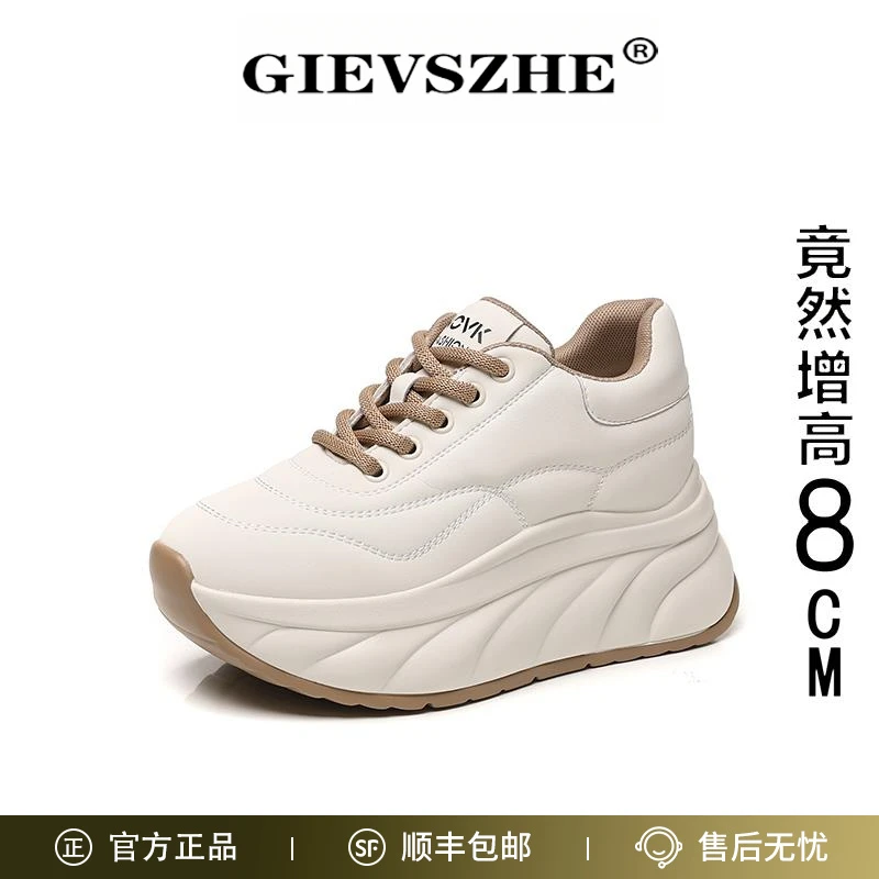纪诗哲小个子老爹鞋女秋季新款百搭小白鞋厚底内增高阿甘运动鞋女