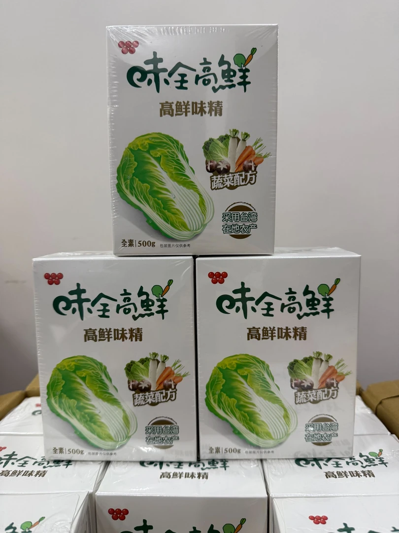台湾进口味全全素食高鲜蔬菜味精调味料家用增鲜调味料
