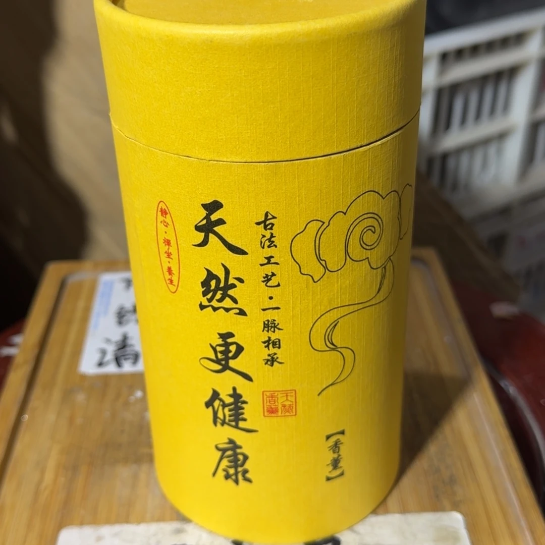 瑕疵品介意勿拍陶瓷器皿A433