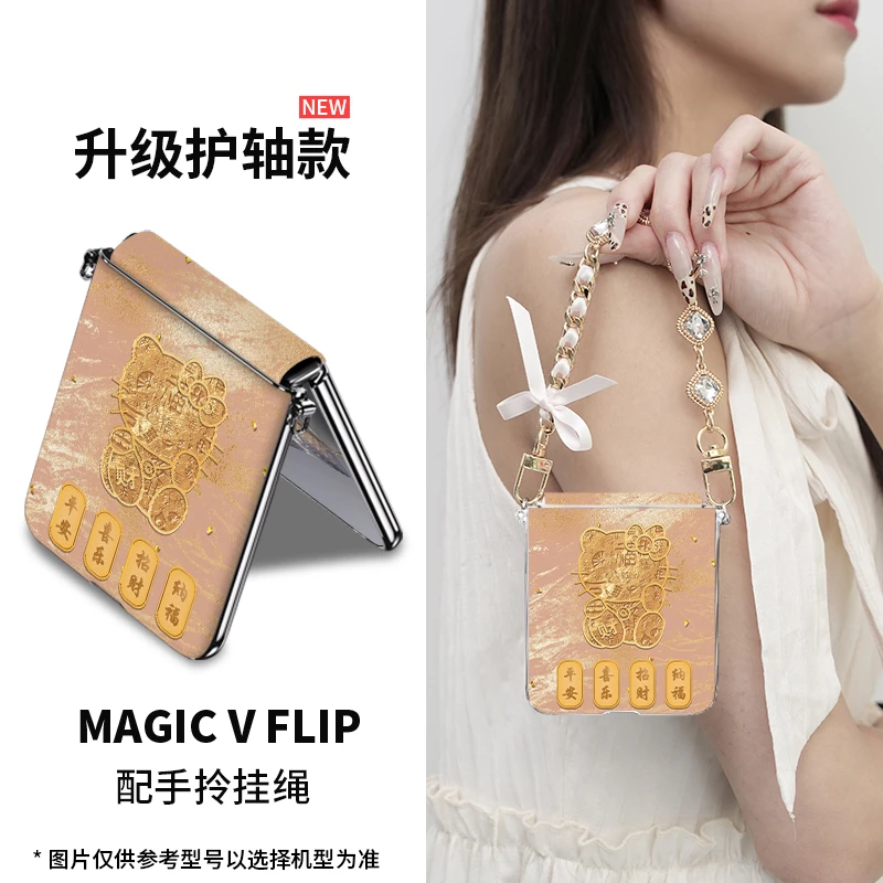 高档适用荣耀magic v flip招财蝴蝶结猫手机壳女神斜挎新款高级感