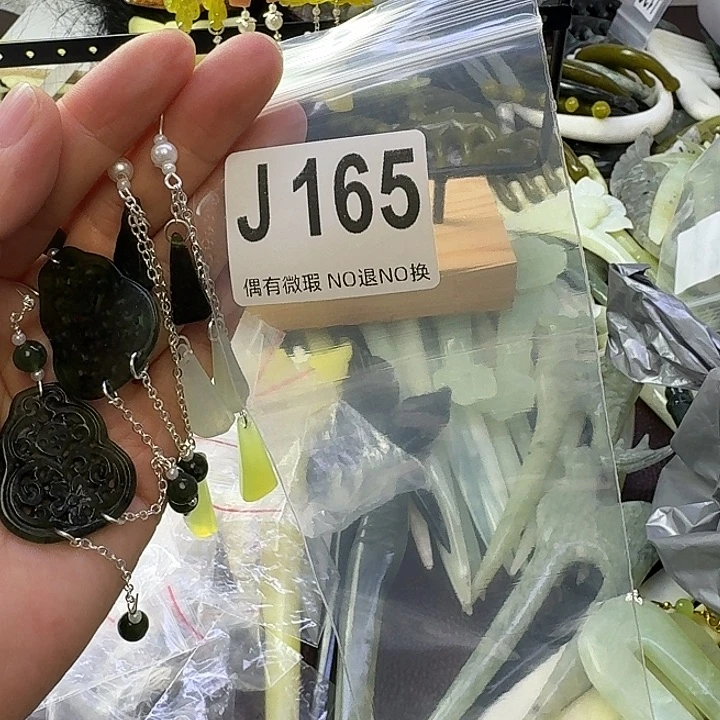 渔***水蛇纹石玉合金发饰