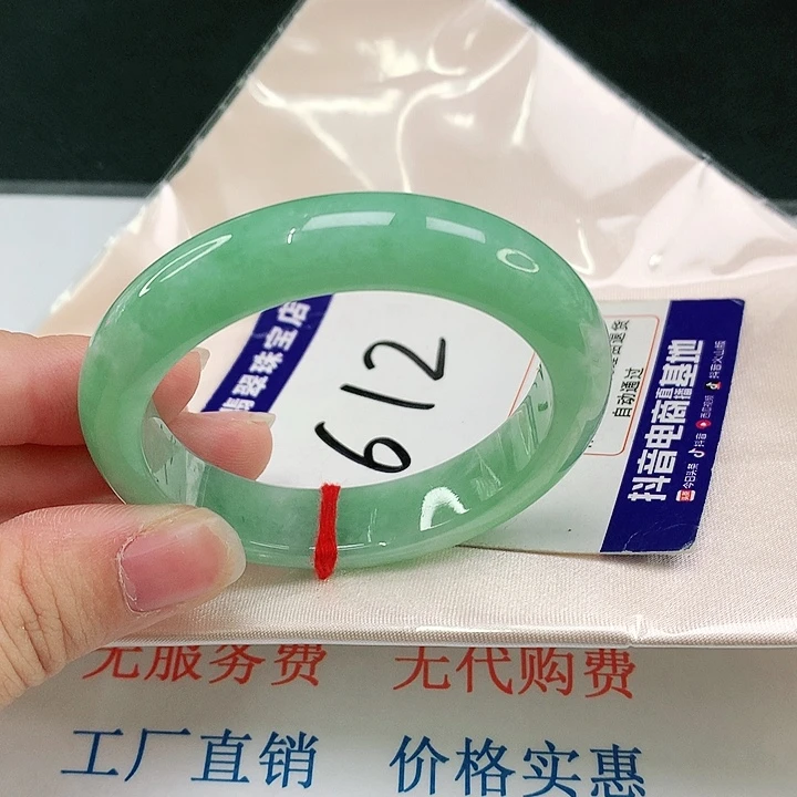 翡翠手镯（贵妃镯）未镶嵌翡翠
