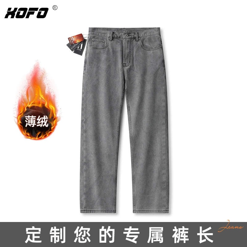 【定制裤长】加绒保暖牛仔裤男士冬季季小直筒裤子2025奶奶新款