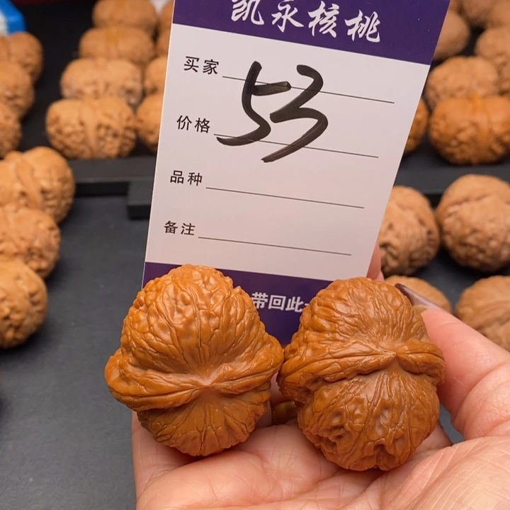 【闪购商品】文玩核桃把件Z**43元宝