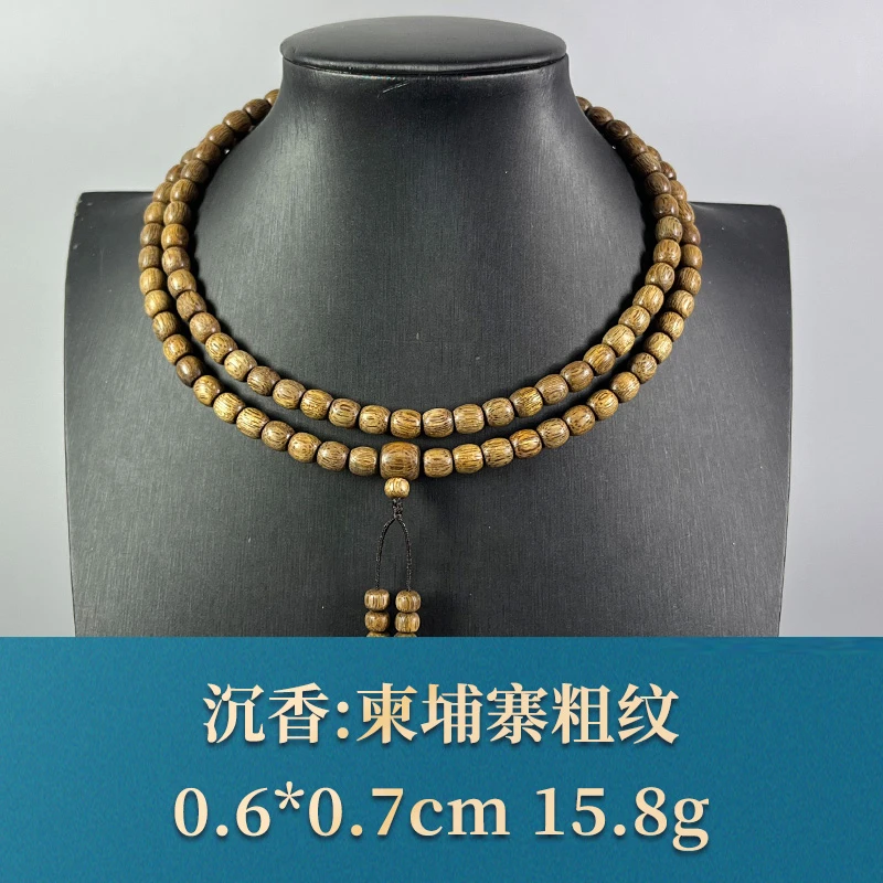 59787 柬埔寨粗纹 沉香