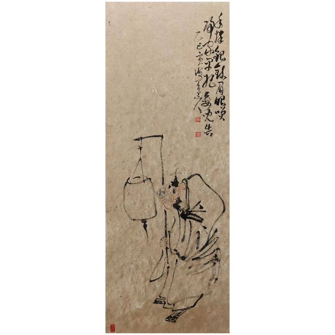 天目道人吴宾海 原创手绘人物画  双十一字画特惠 收藏装饰两不误