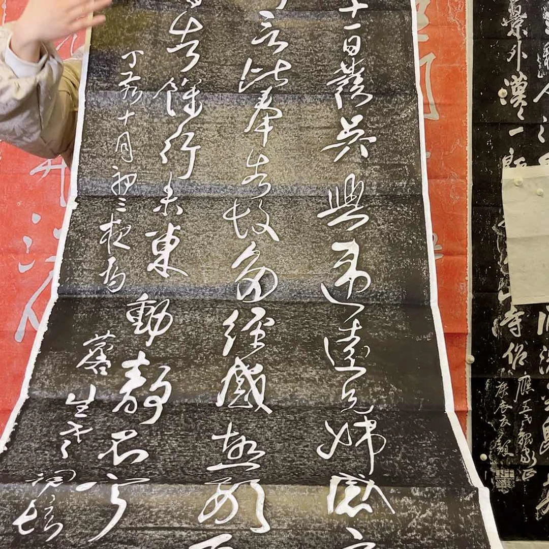 拓片用纸印石拓片