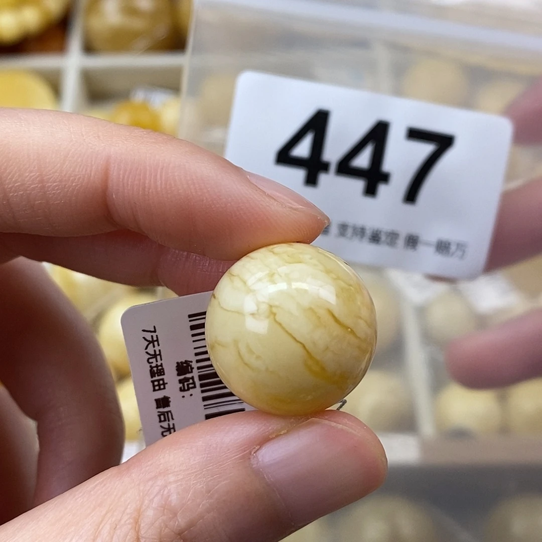 蜜蜡未镶嵌珠宝奇石19.1