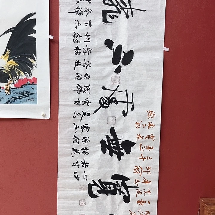 书法手绘书法字画35