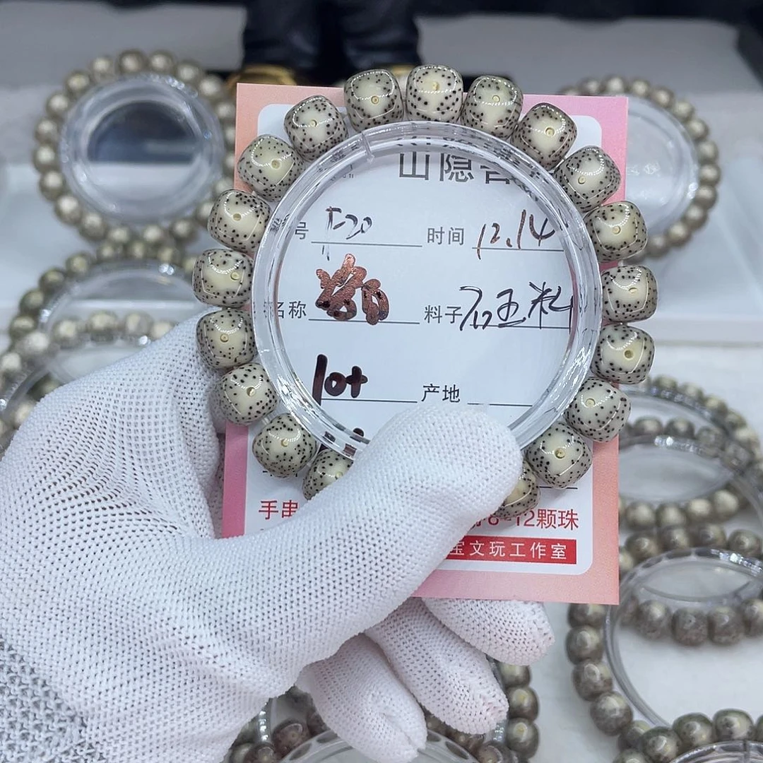 星月菩提手串F20瓷白