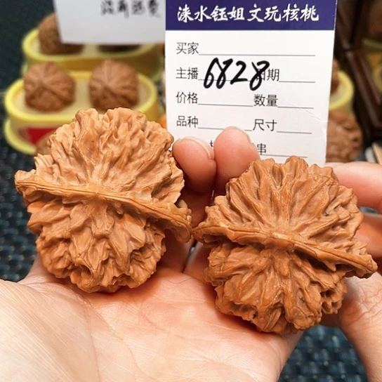 文玩核桃把件53帝王色差6828