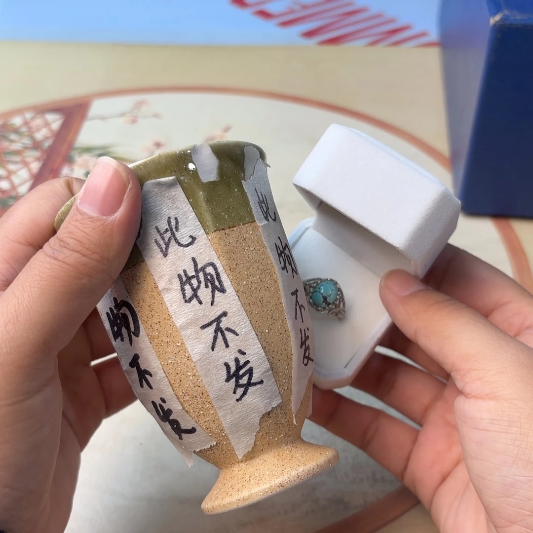 摆件830今日好物分享