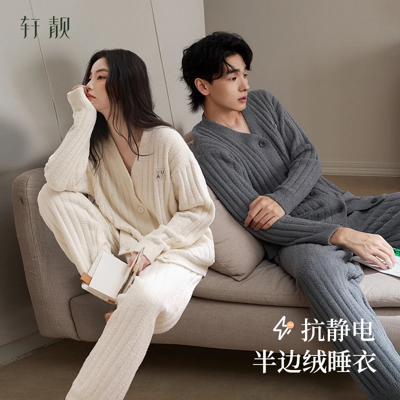 【半边绒】情侣睡衣女冬季加绒加厚高级感保暖珊瑚绒男家居服套装