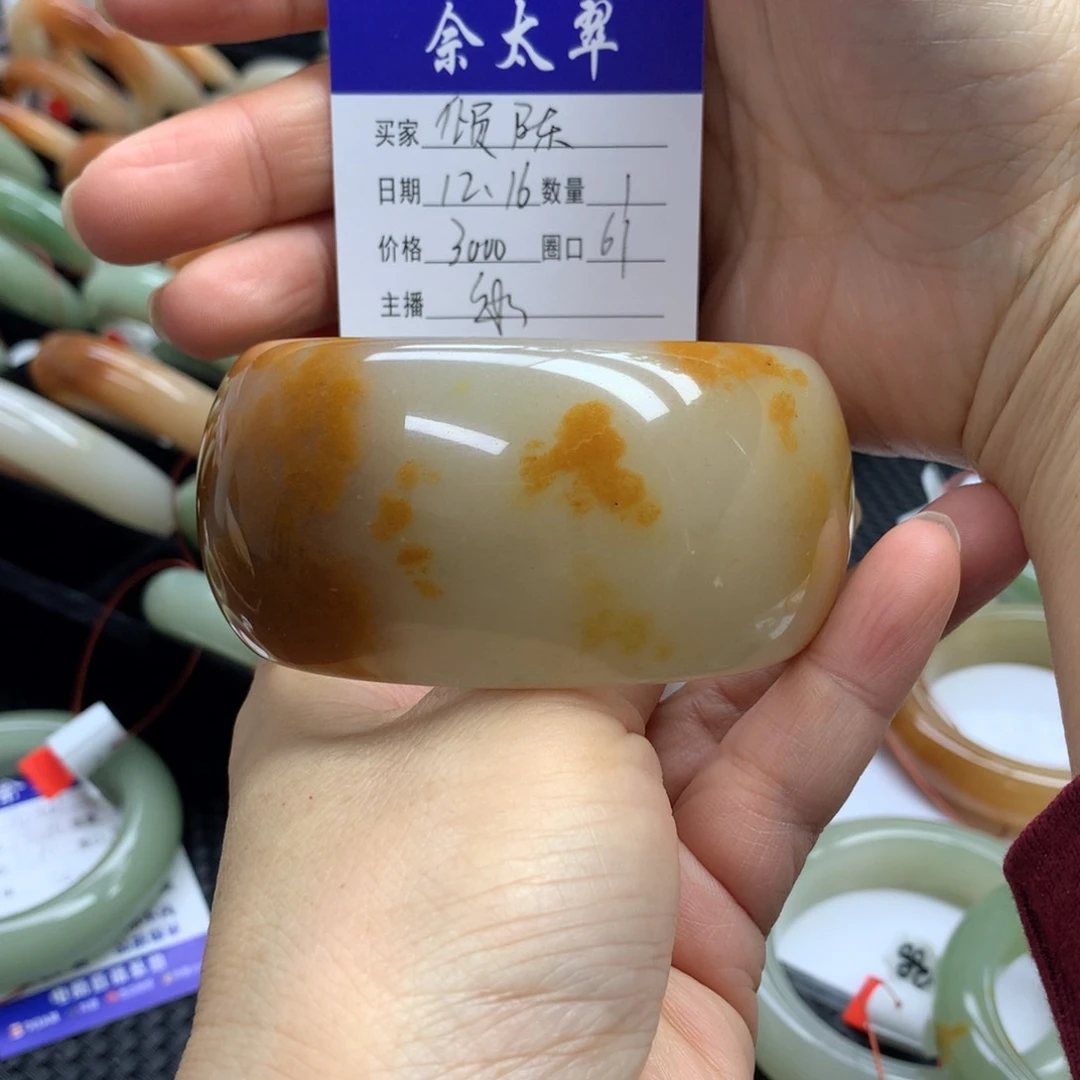 未镶嵌手镯石英质玉倾*