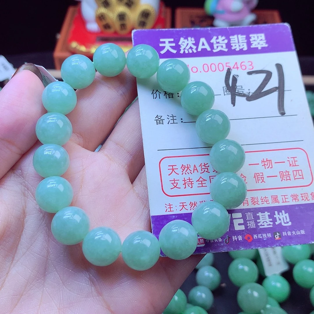 毛衣链未镶嵌翡翠12➕