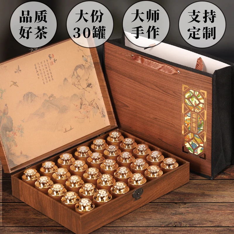 【盛世豪礼】高档金骏眉红茶礼盒装适合送长辈领导父母商务送礼茶叶