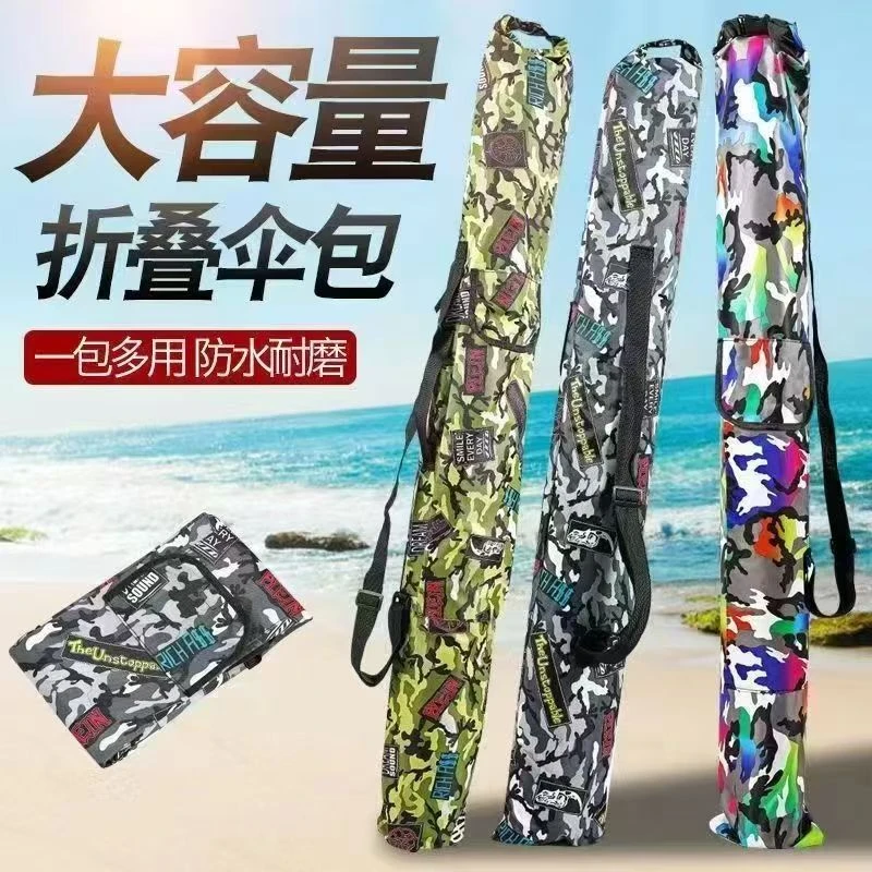 LG折叠伞包渔具包迷彩