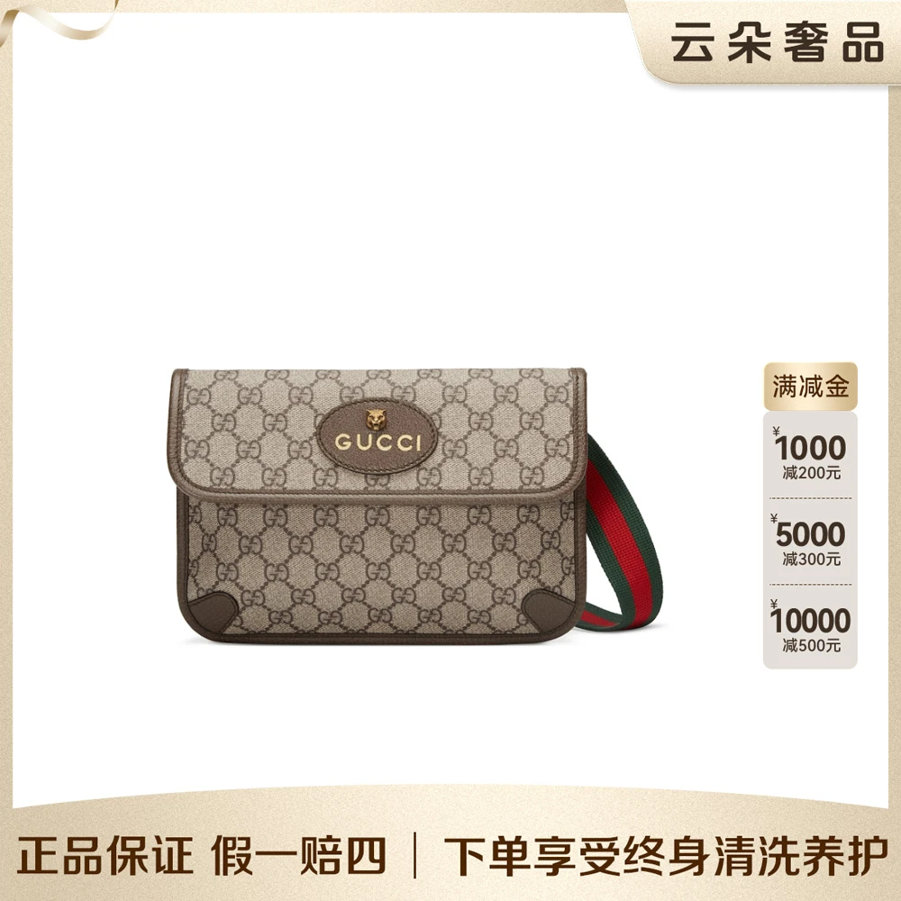 99新 GUCCI/古驰 云朵奢品/Gucci虎头腰包/98新