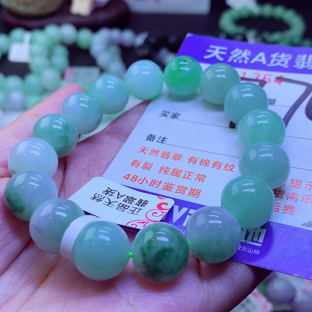翡翠未镶嵌毛衣链c*i