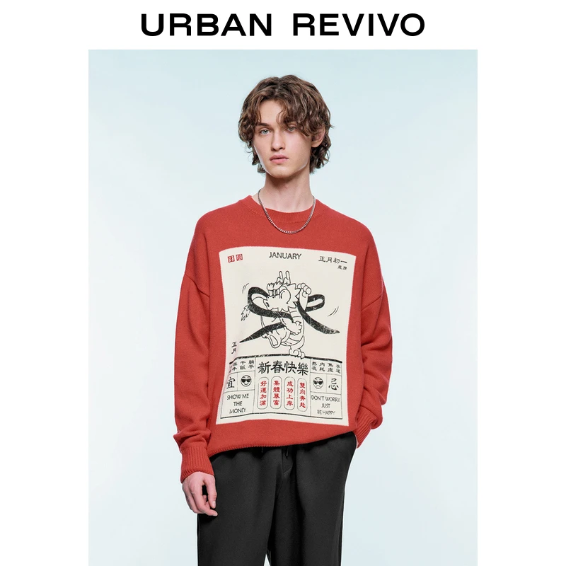 UR2024春季新款男装时尚趣味氛围感萌宠提花针织衫UMV940005