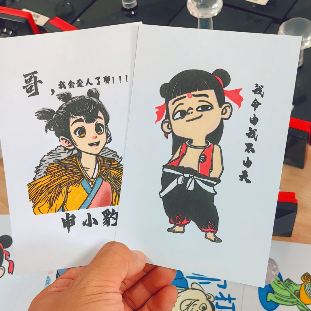 哪吒套色印章卡纯手工集章盖章限定系列章盖章文创手工明信片