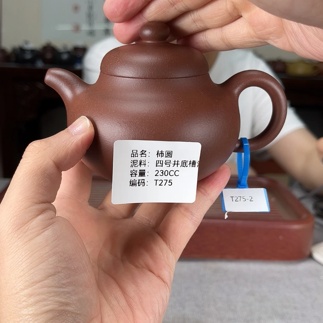 茶壶紫砂方圆紫砂