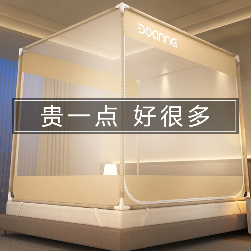 蒙古包蚊帐家用2025新款双人卧室全罩式全底儿童婴儿防止掉床帐篷