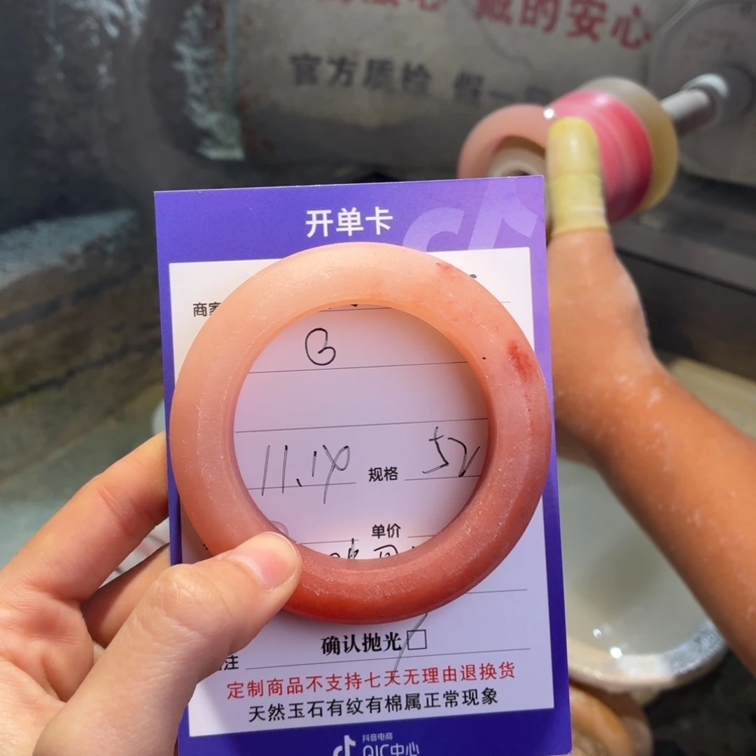 ɞ***定制石英质玉定制