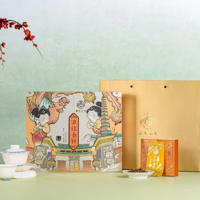 许昌超市茶叶定制特级滇红金针工夫红茶茶叶东礼盒正品代购送礼来