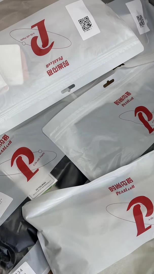 【孤品福利!】直播间专拍 精品文胸内衣背心捡漏女装-H13