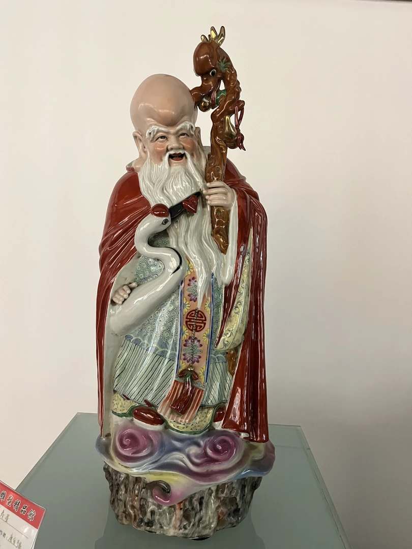 高端精品南极仙翁寿星公景德镇陶瓷雕塑名家大师作品寿星老人摆件