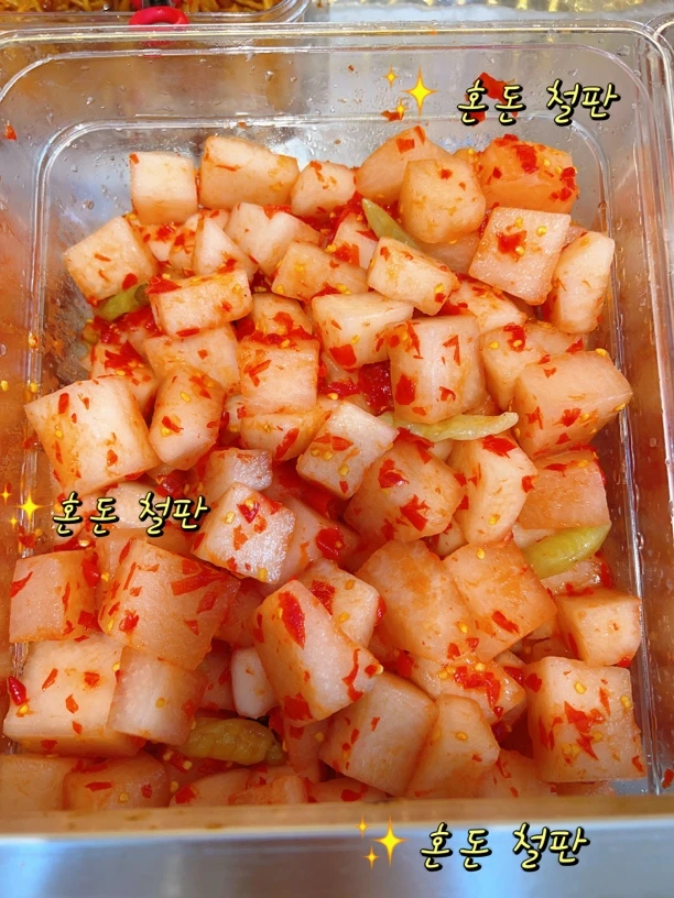 贵州黎平李氏侗家方块萝卜（酸辣味）