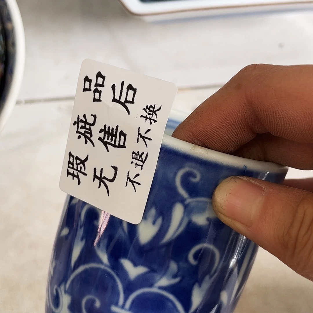 陶瓷中古回流不保全新