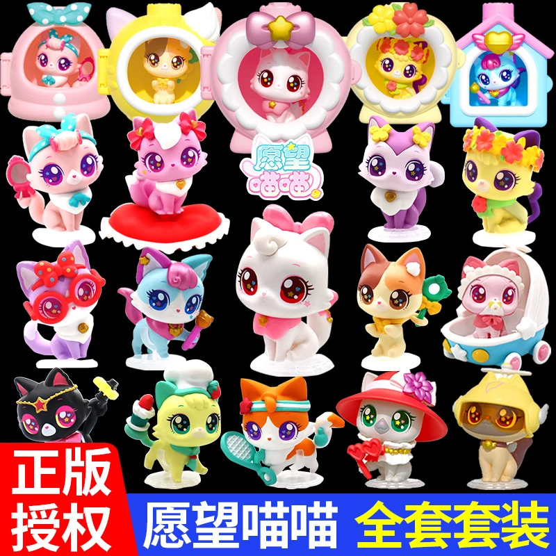 正版愿望喵喵玩具公仔玩偶手账手帐宠物手表漂亮许愿猫猫咪小女孩