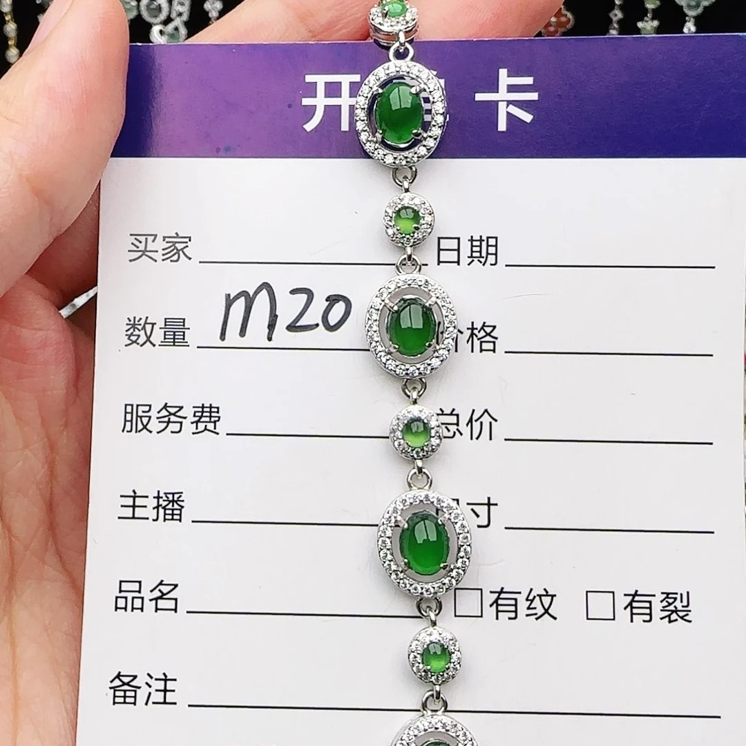 银S925镶嵌戒指翡翠戒指