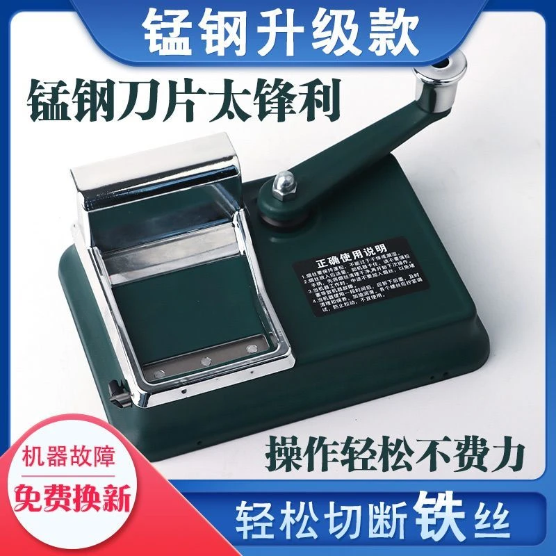 【93%评率】新款双轨6.5mm锰钢刀片卷烟机器8.0mm家用粗细填烟器