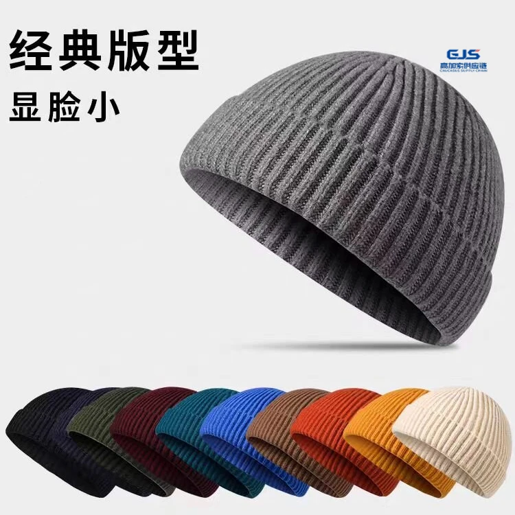 经典版型成人均码针织帽子