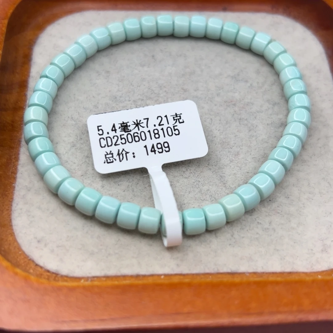 绿松石未镶嵌珠宝半成品