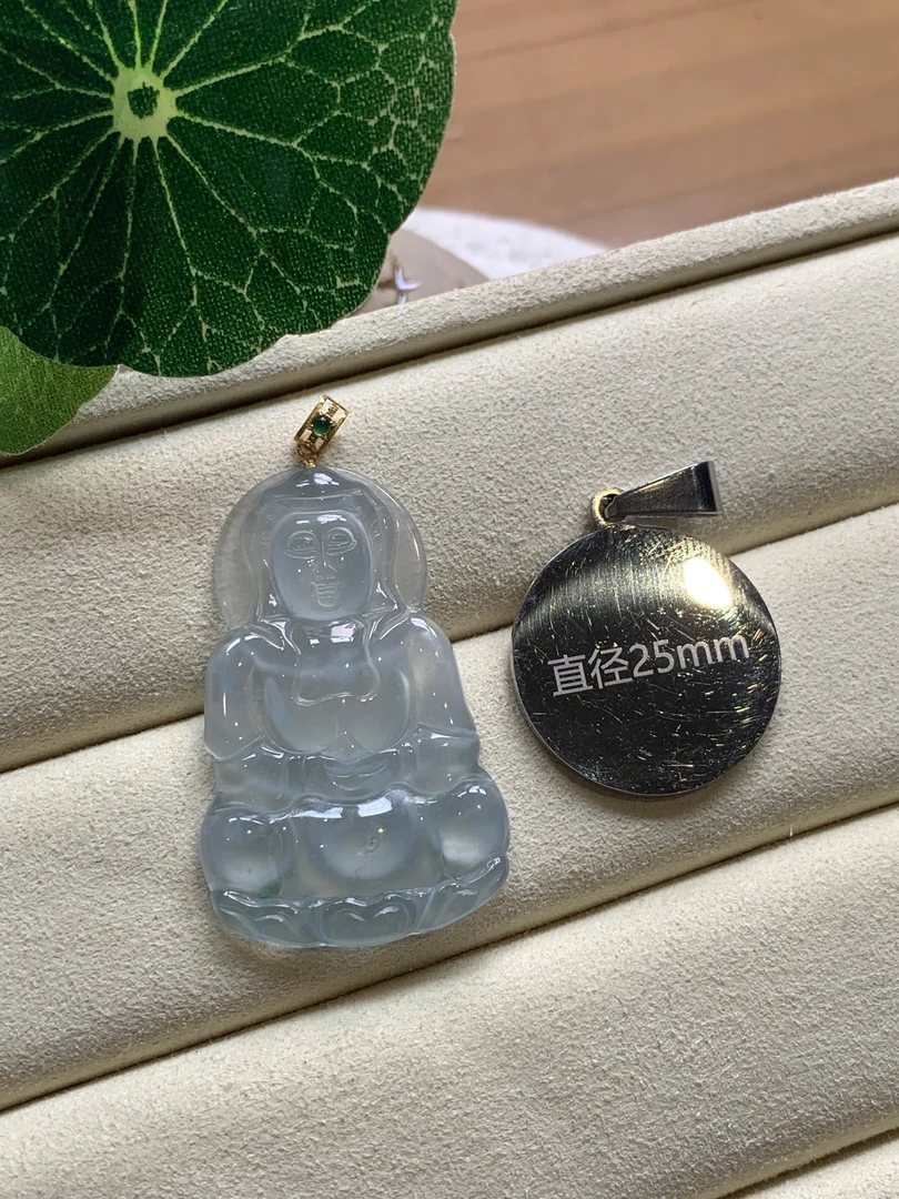 翡翠观音吊坠-（不退换）-0001