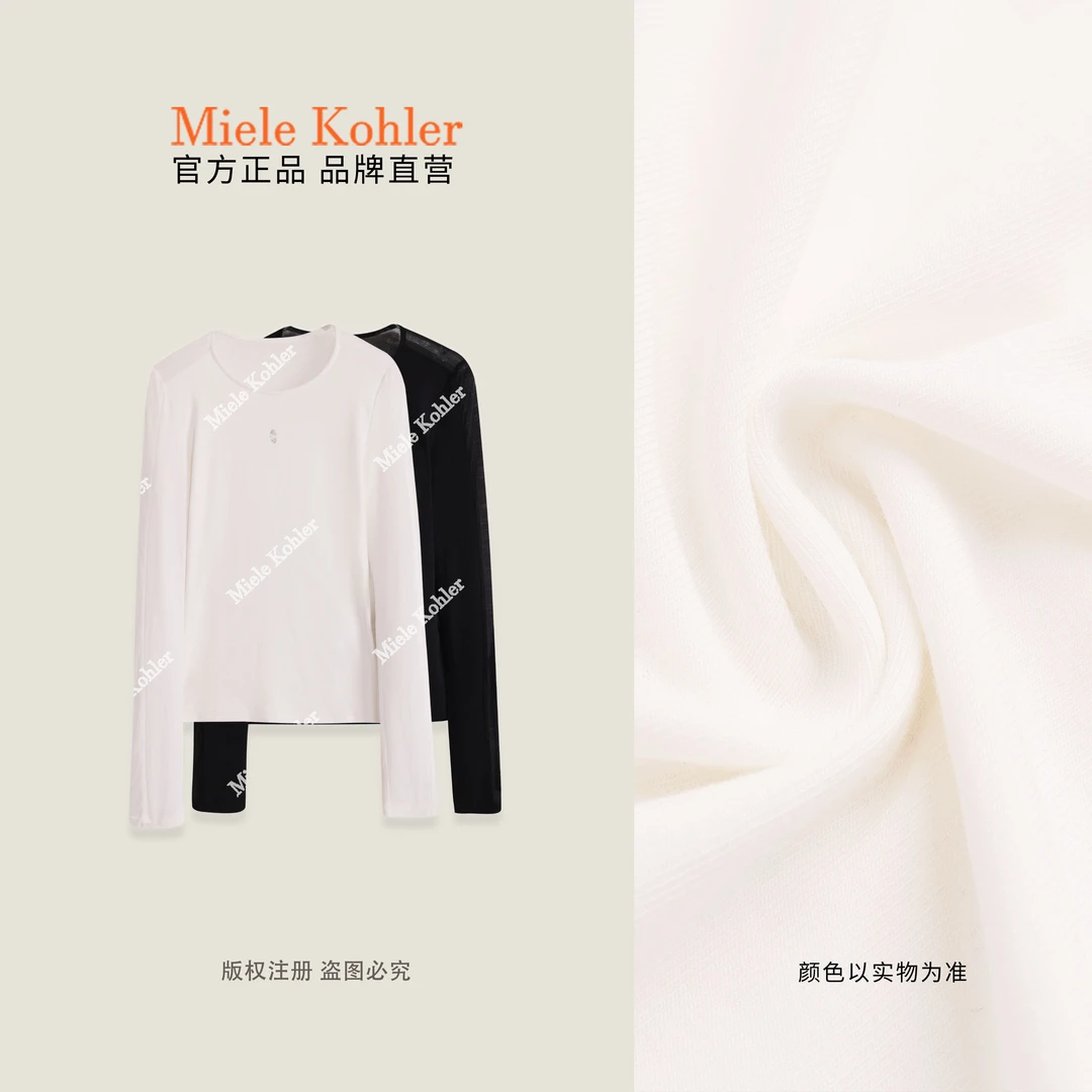 【极简舒适】秋季新款莱赛尔百搭长袖T恤MKAQ69248【澳门小源同款】