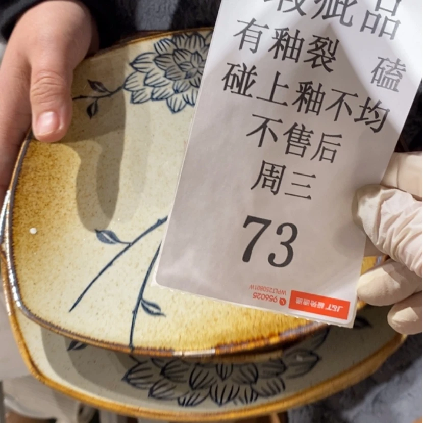 【闪购商品】摆件孤****睡陶瓷摆件瑕疵特卖