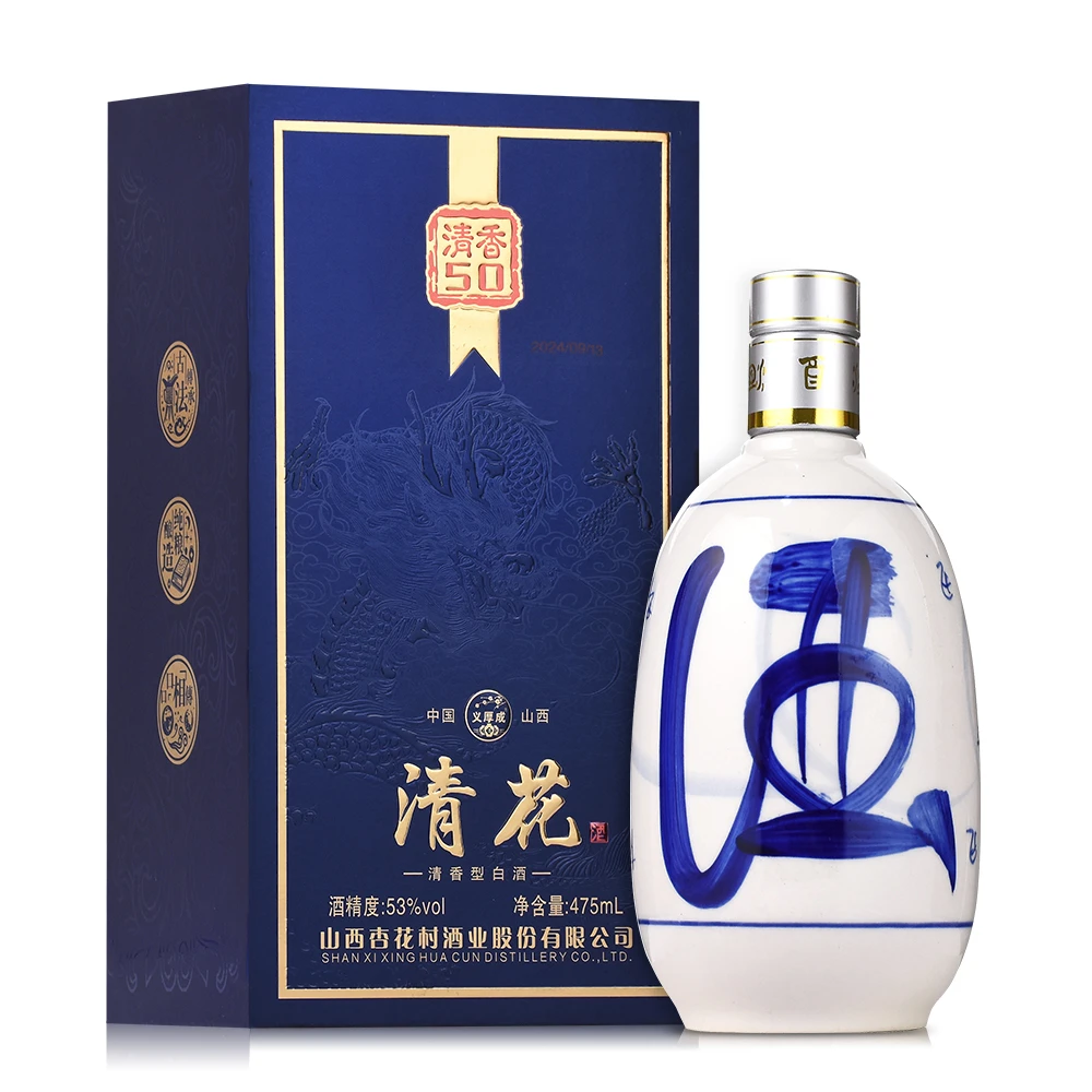 义厚成杏花村产地清香型白酒6瓶53%Vol475ml*653%Vol475ml