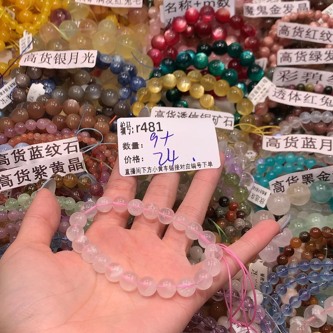 未镶嵌手串水晶481¥@j k k k